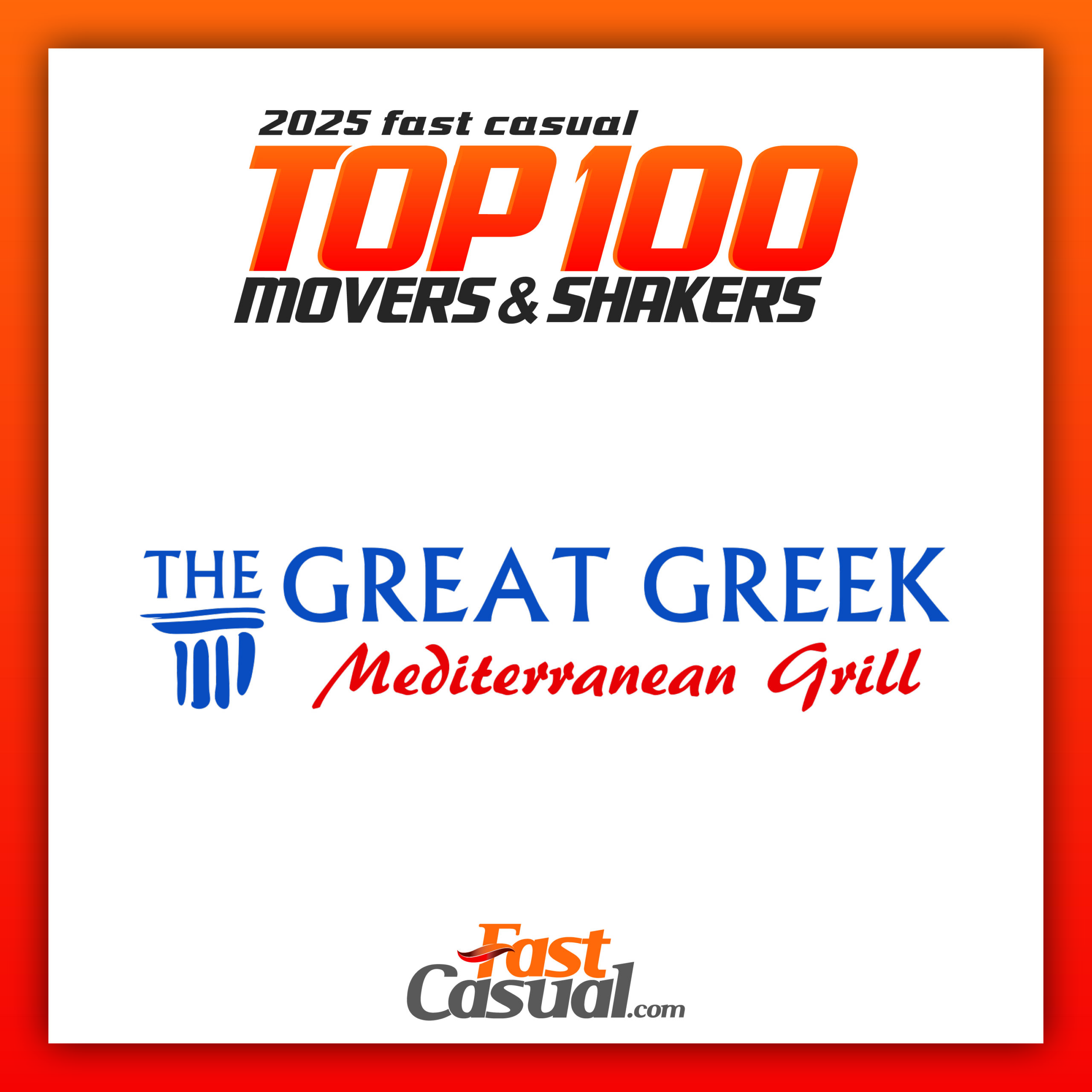 The Great Greek Grill — image 4